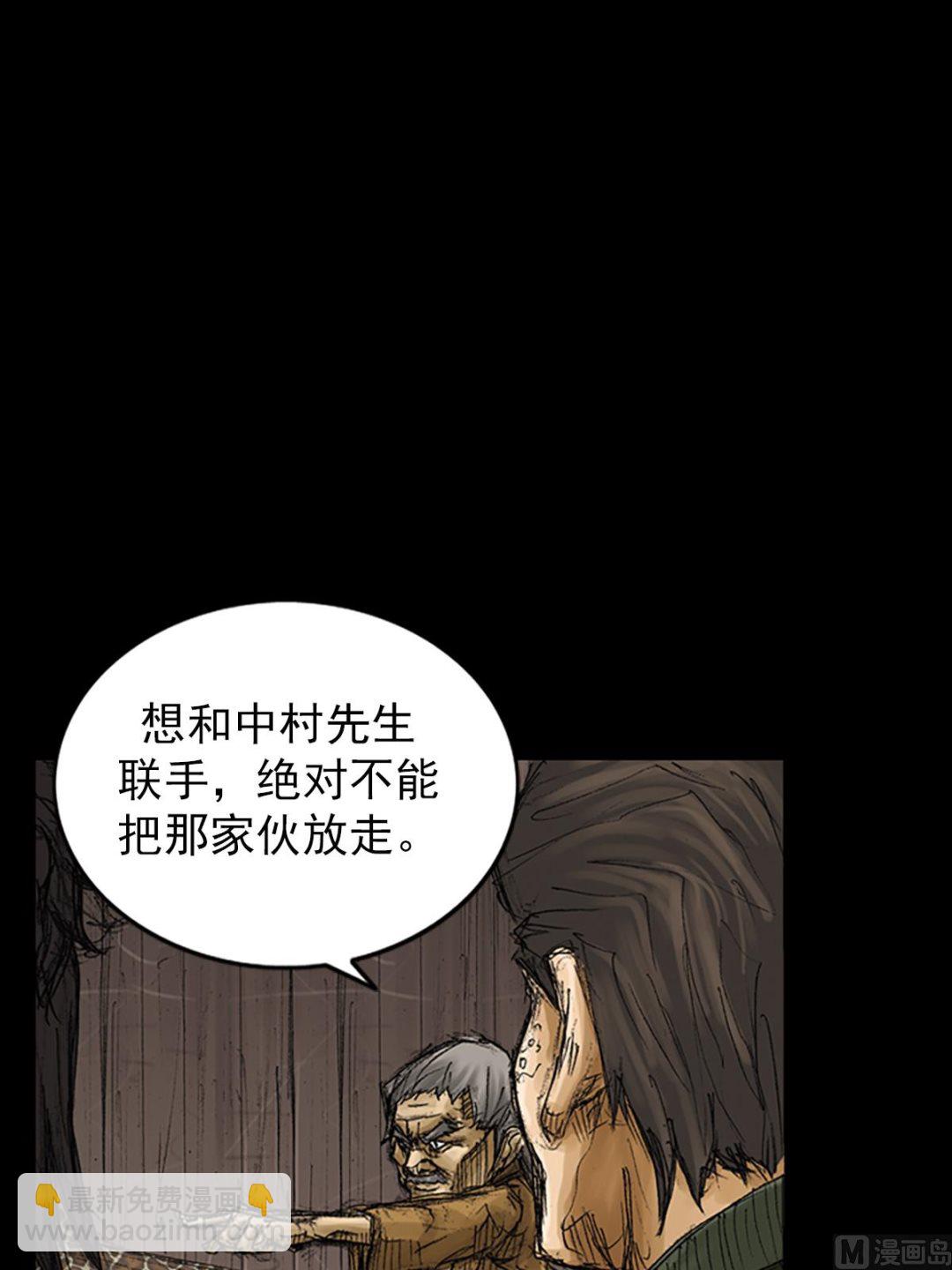 第73话下2