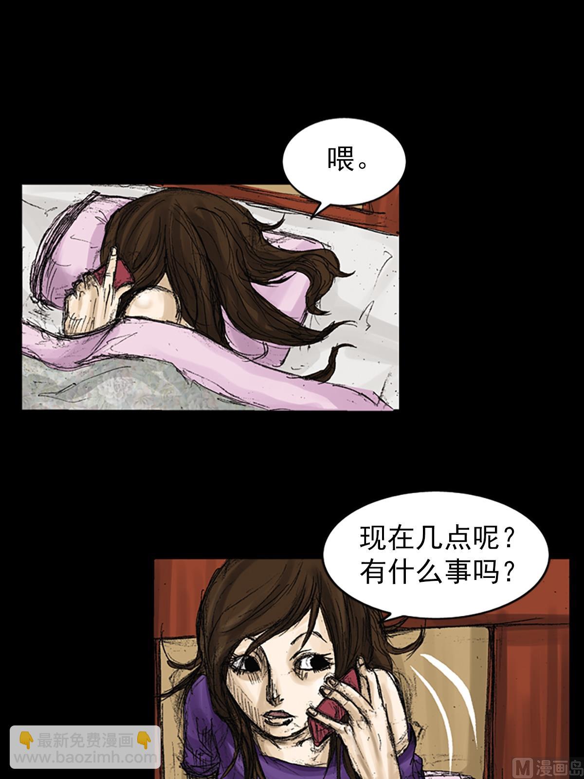 第73话下27