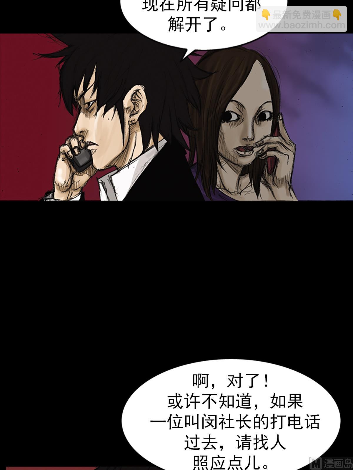 第73话下31