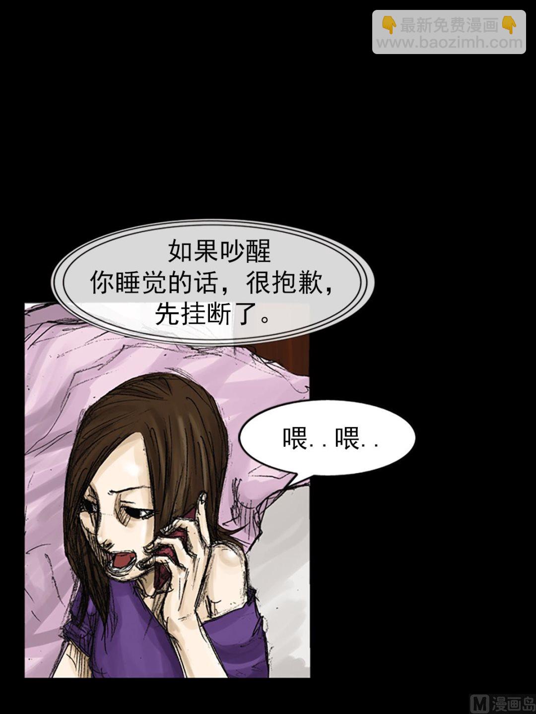 第73话下33