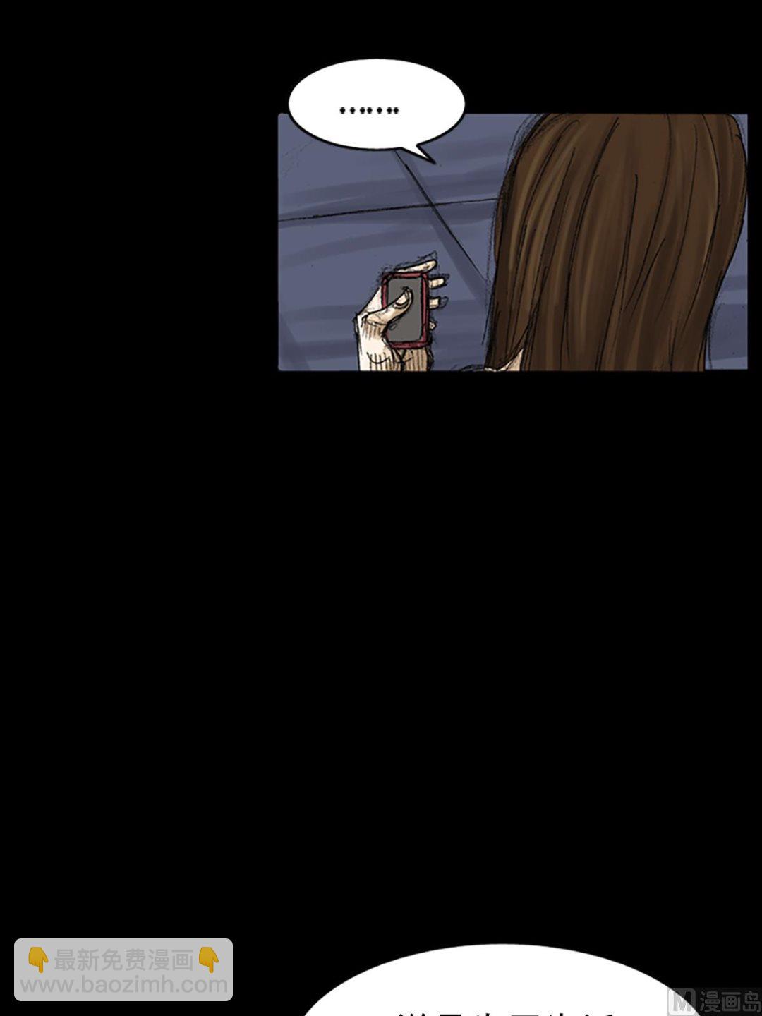 第73话下34
