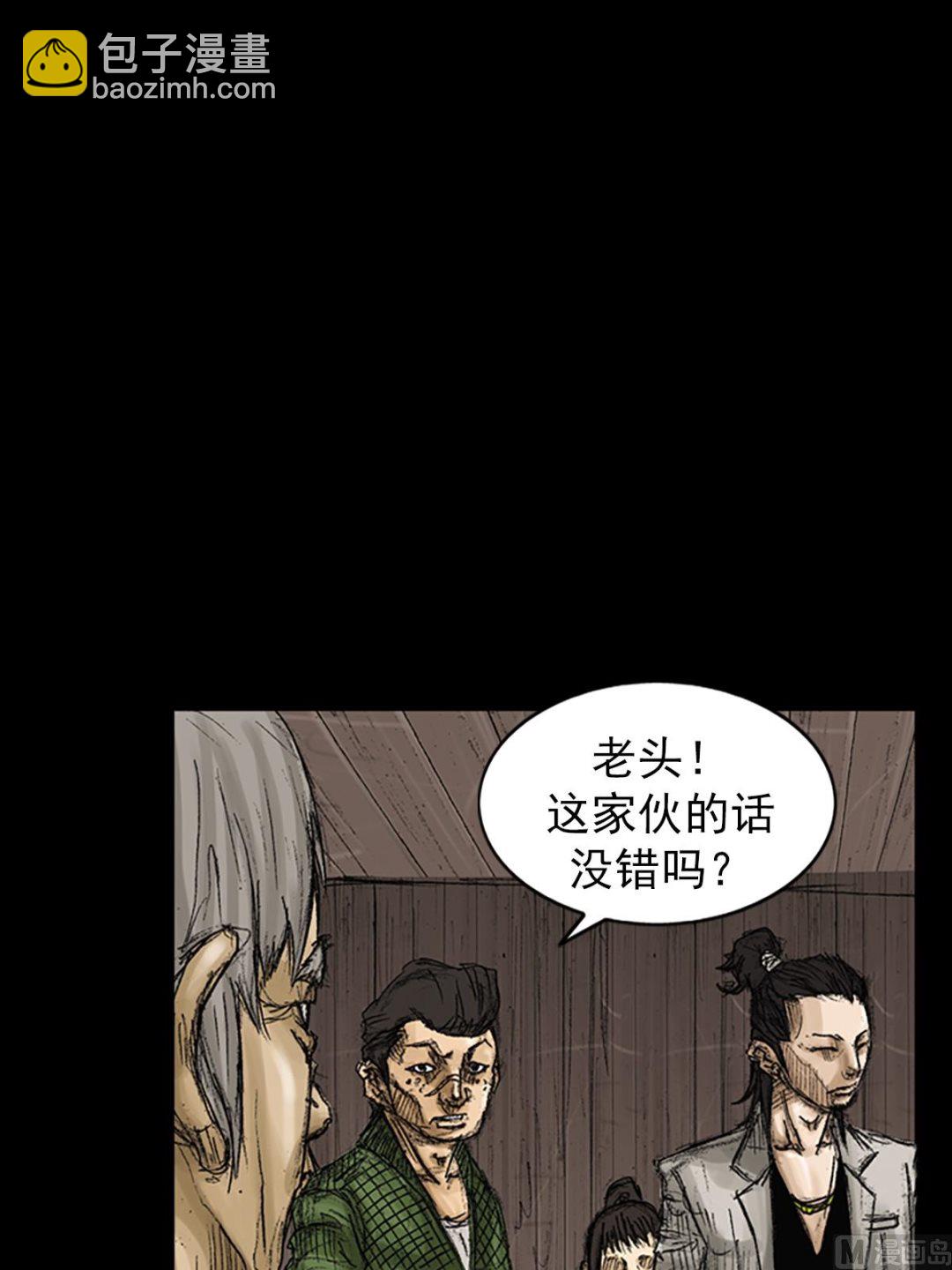 第73话下7
