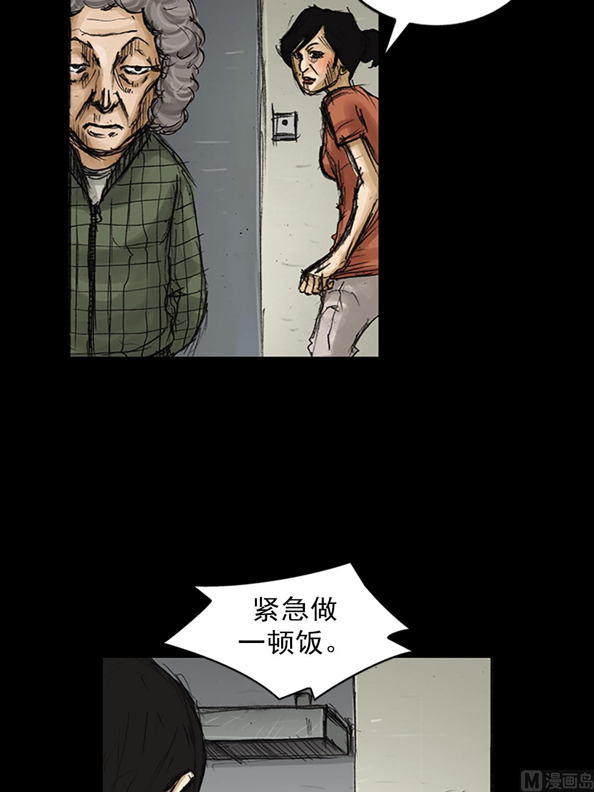 第80话下11