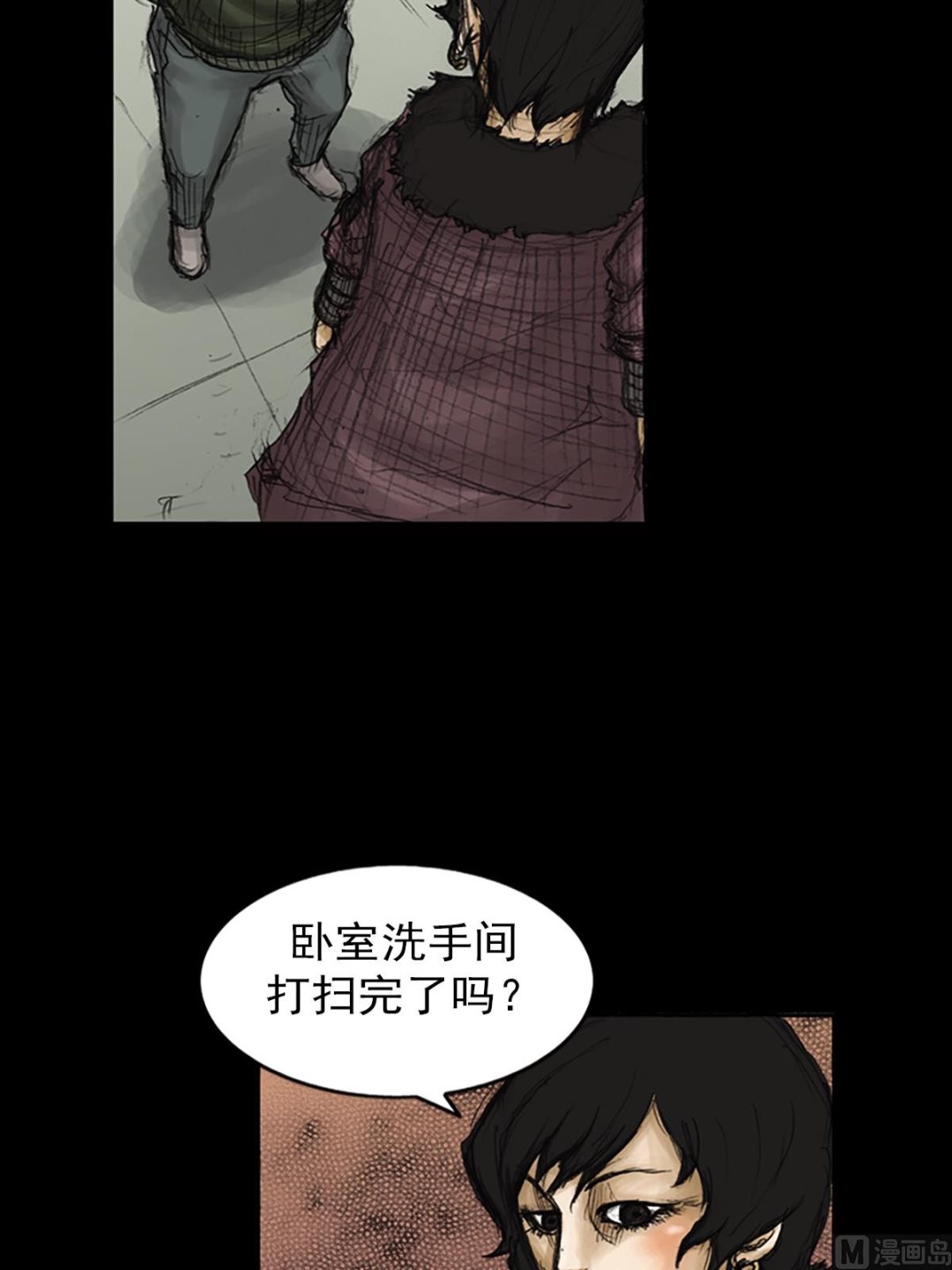 第80话下14