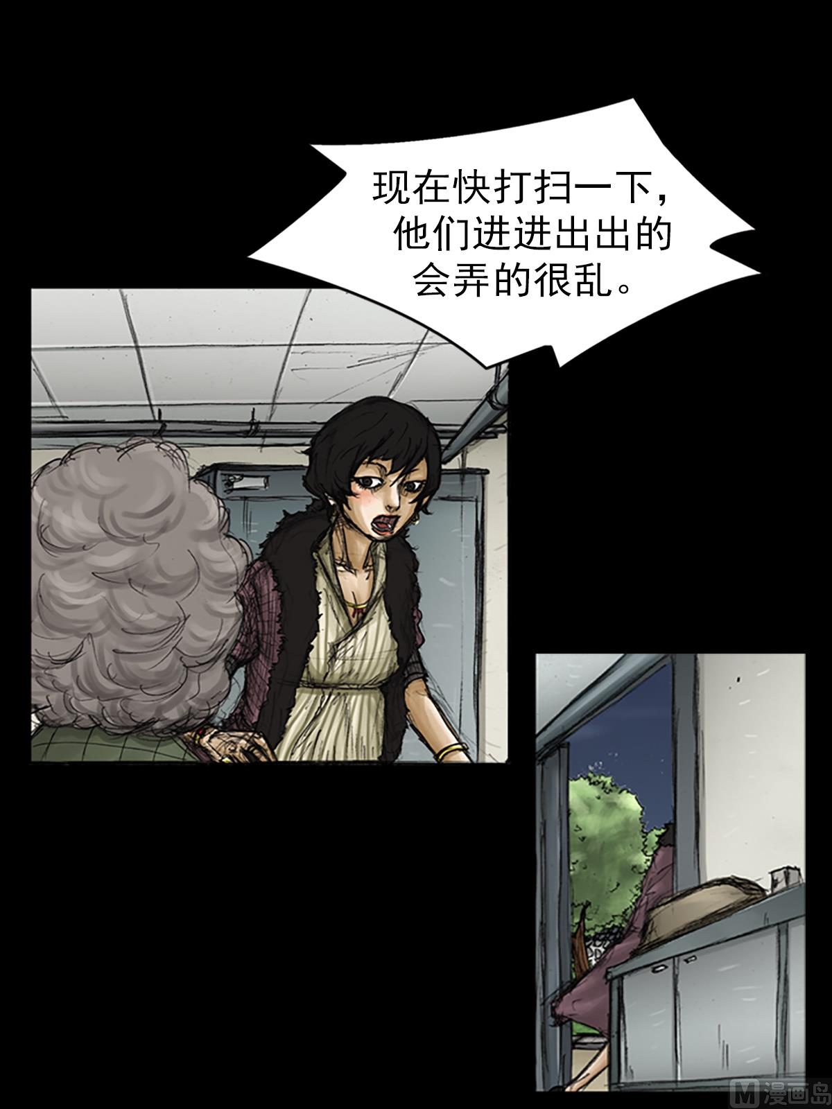 第80话下16