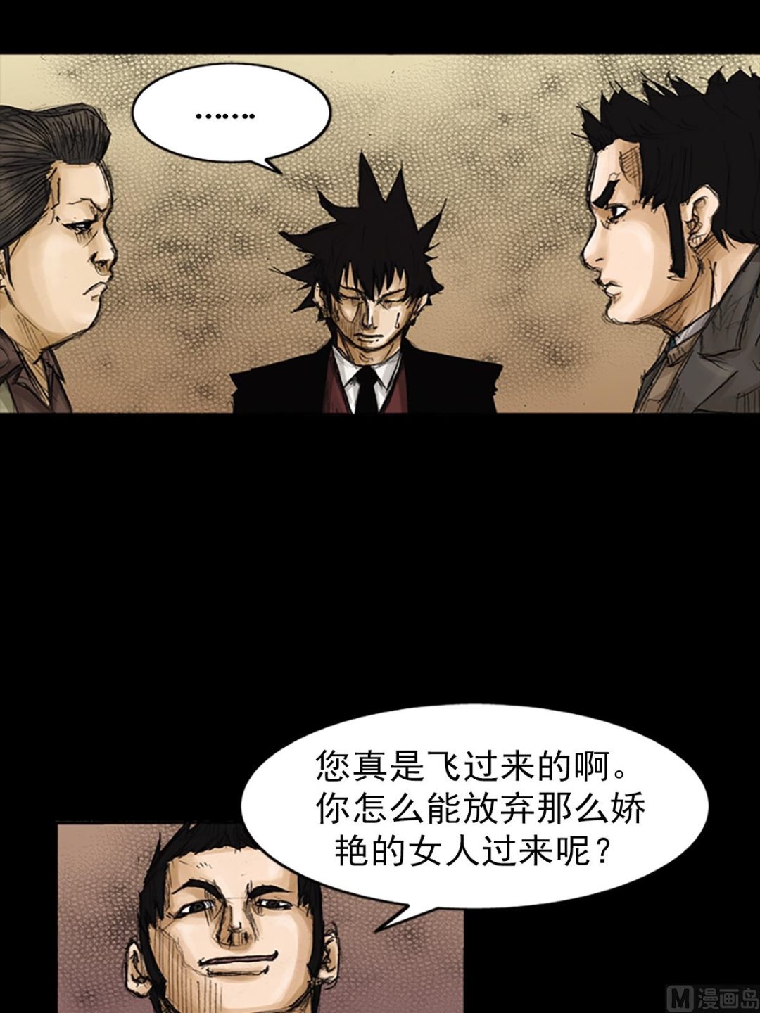 第80话下19