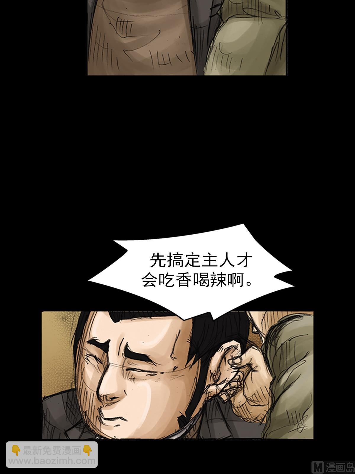 第80话下27