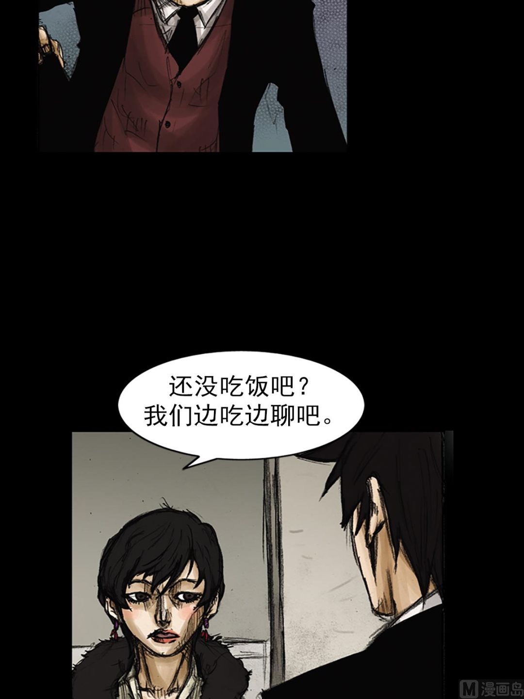 第80话下32