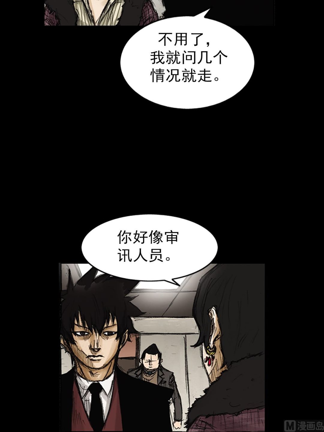 第80话下33
