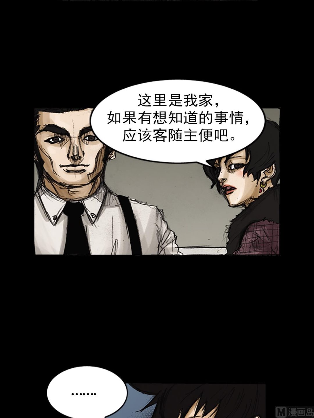 第80话下34