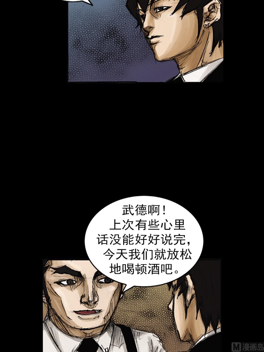 第80话下35