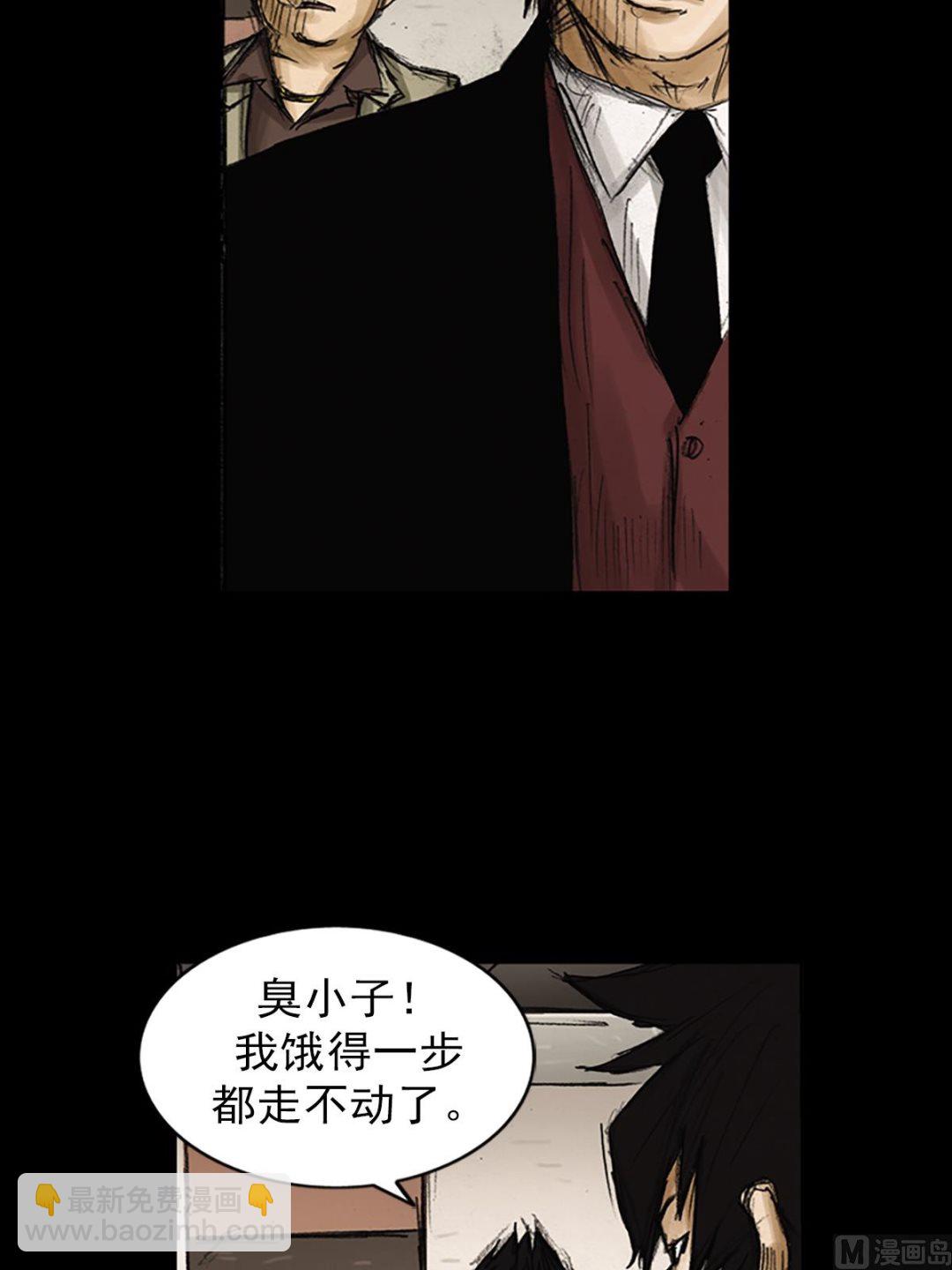 第80话下37