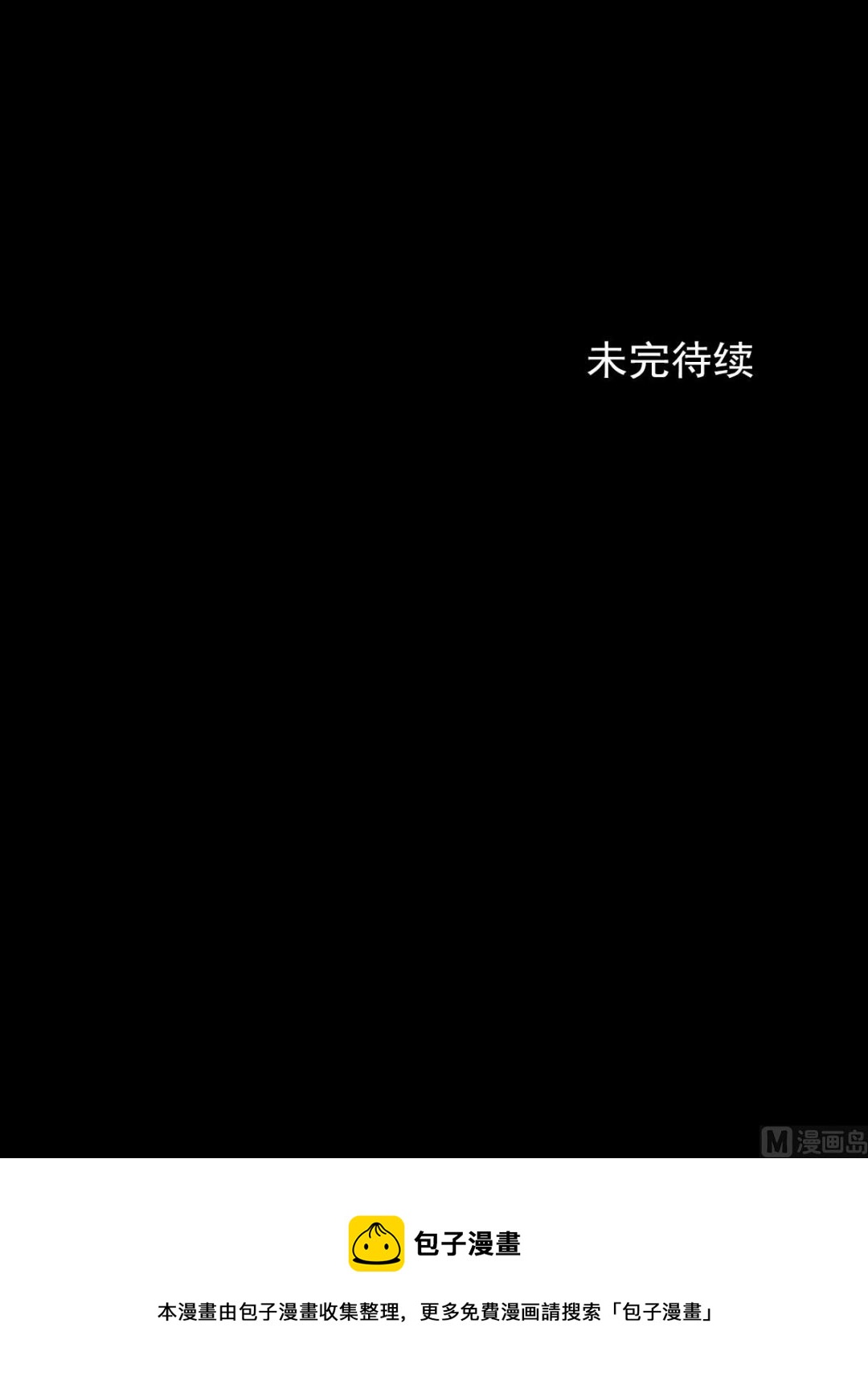 第80话下40