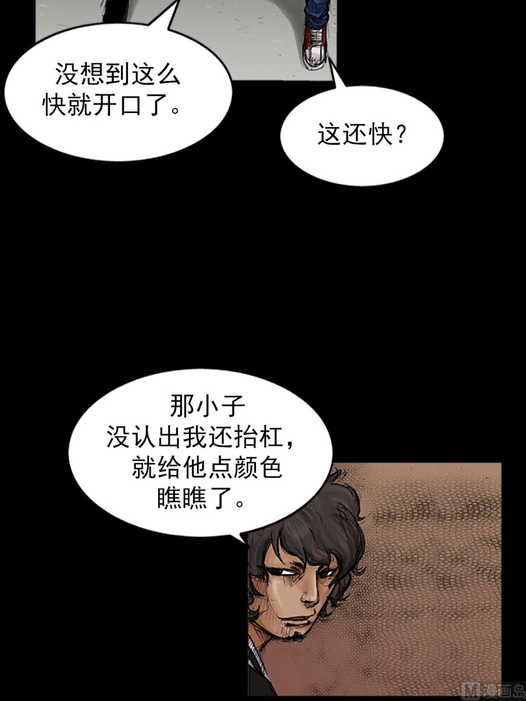 第104话上10