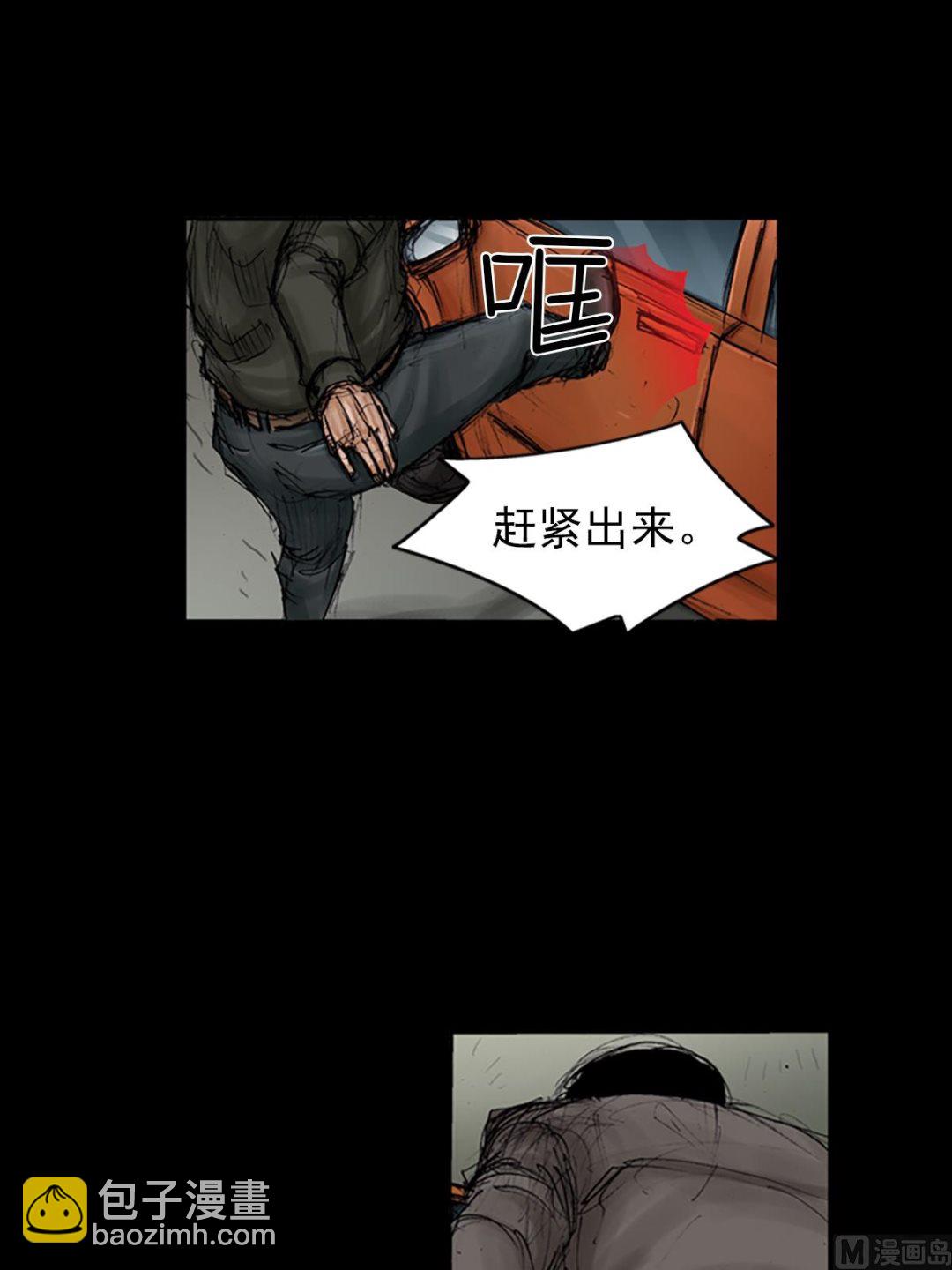 第104话上20
