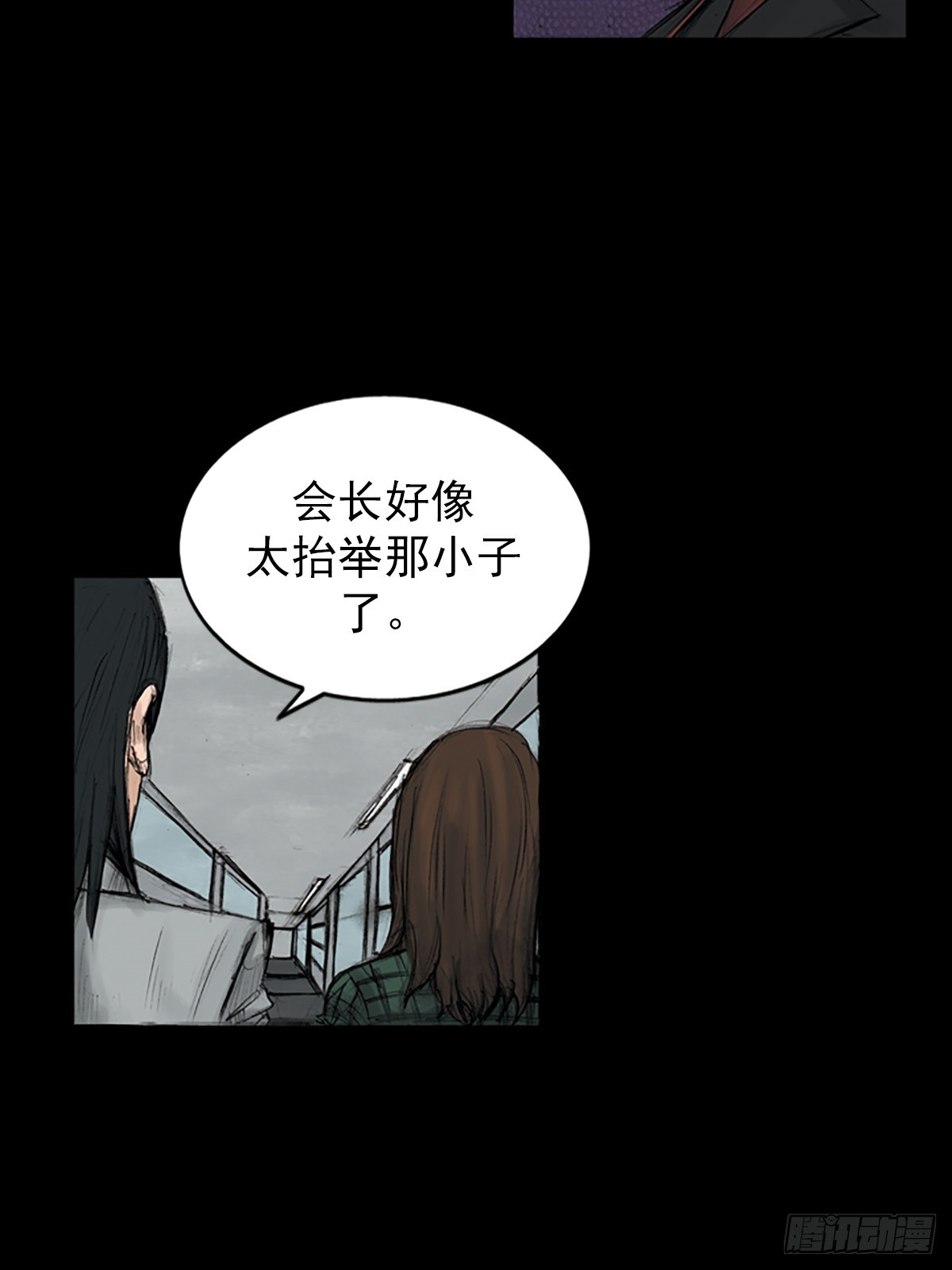 第114话下21