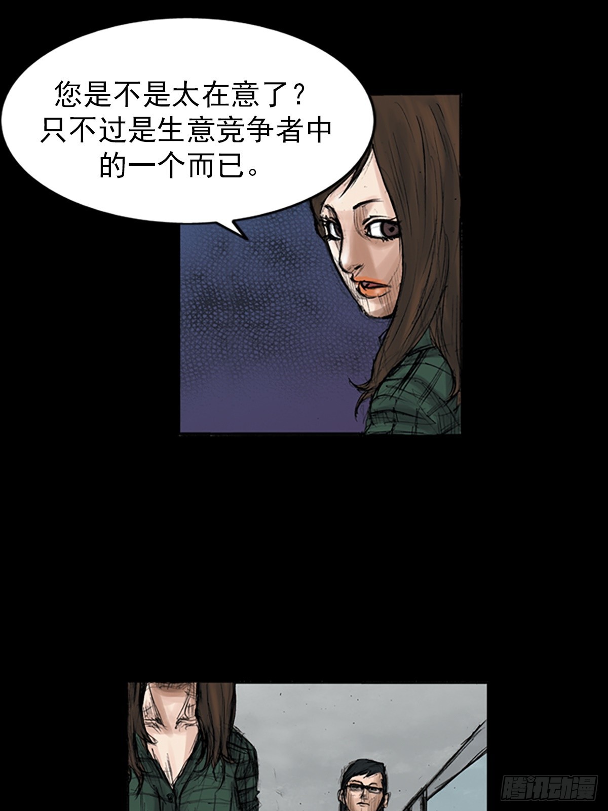 第114话下23