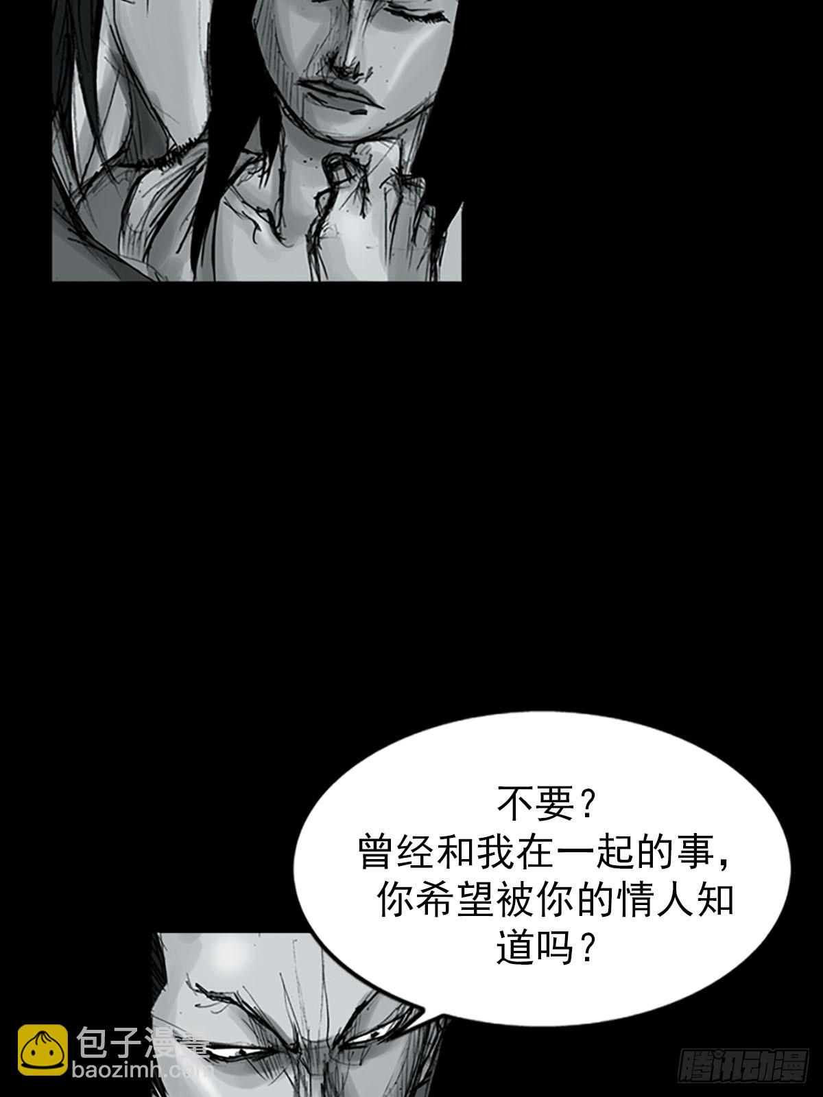第116话上11