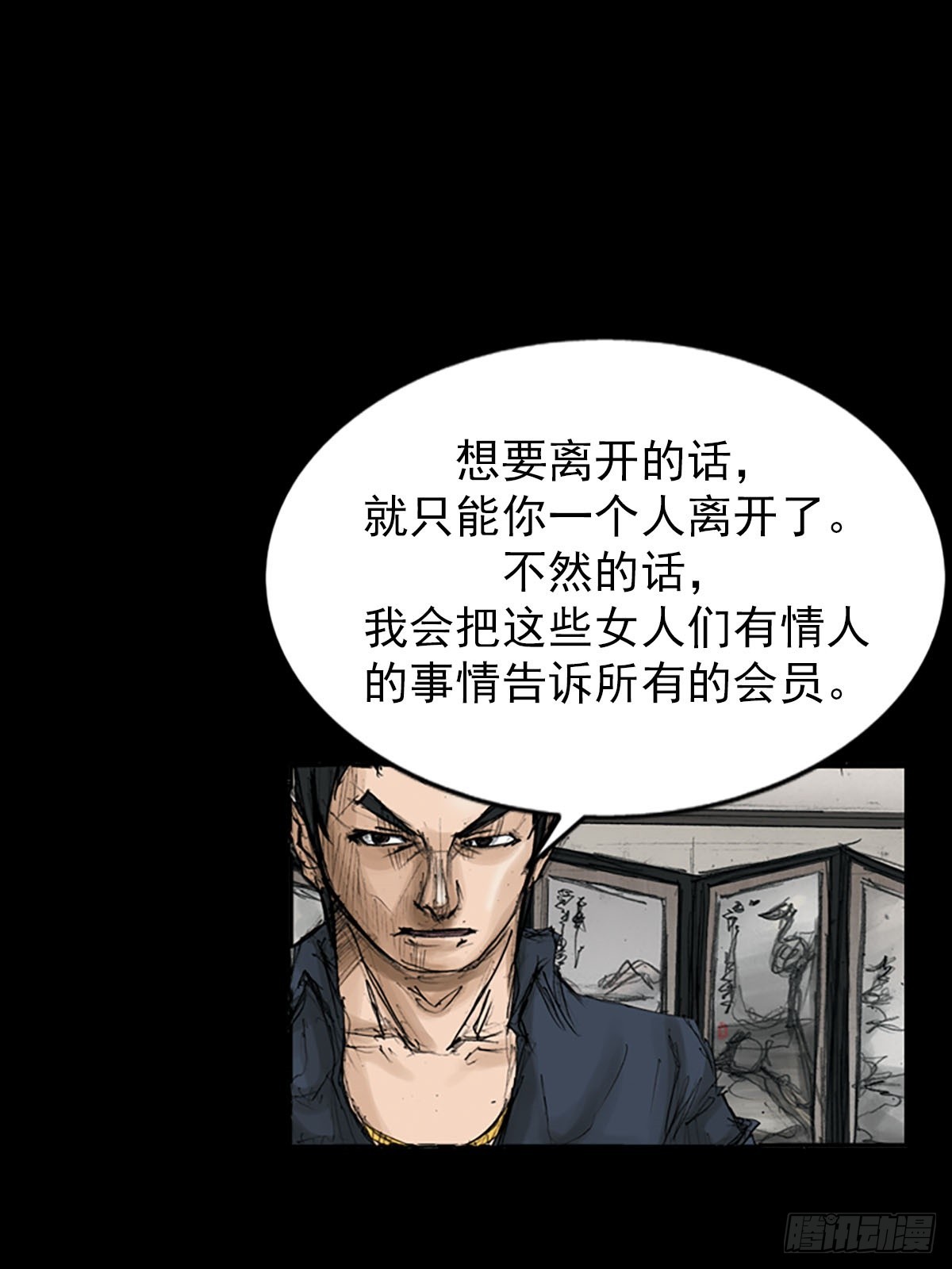 第116话上26