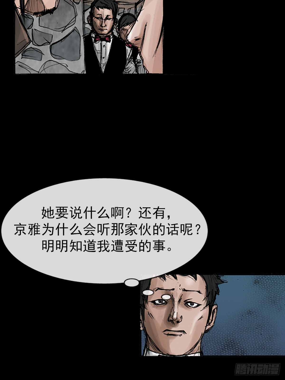 第116话上4