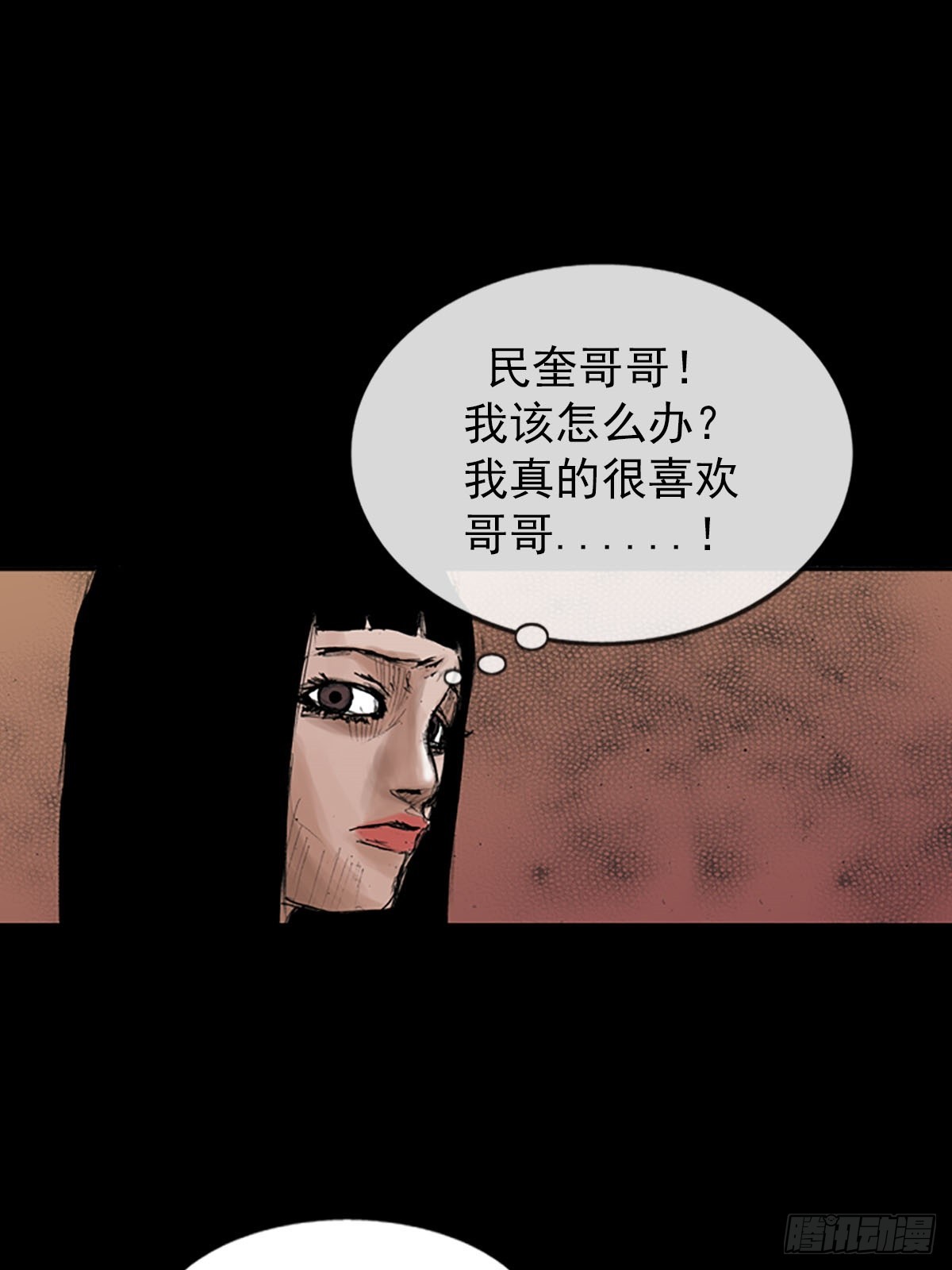 第116话上5