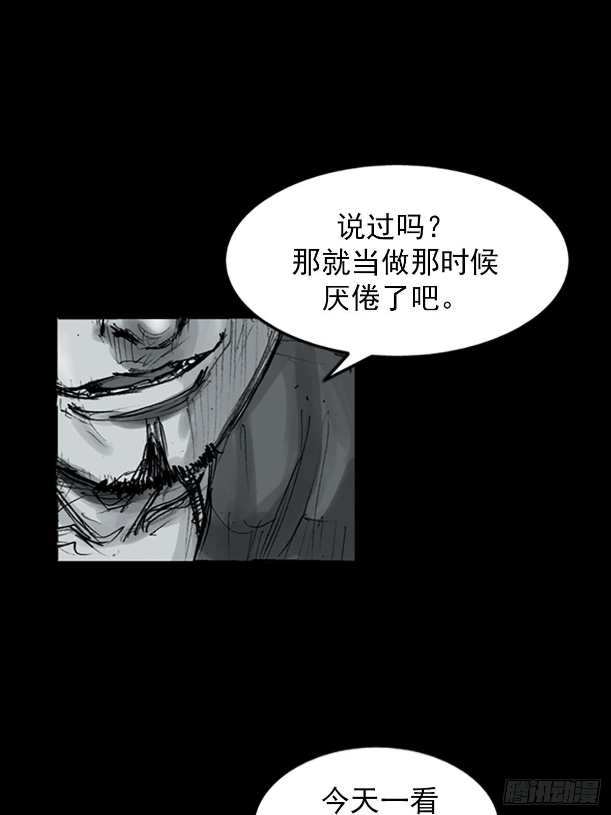 第116话上9