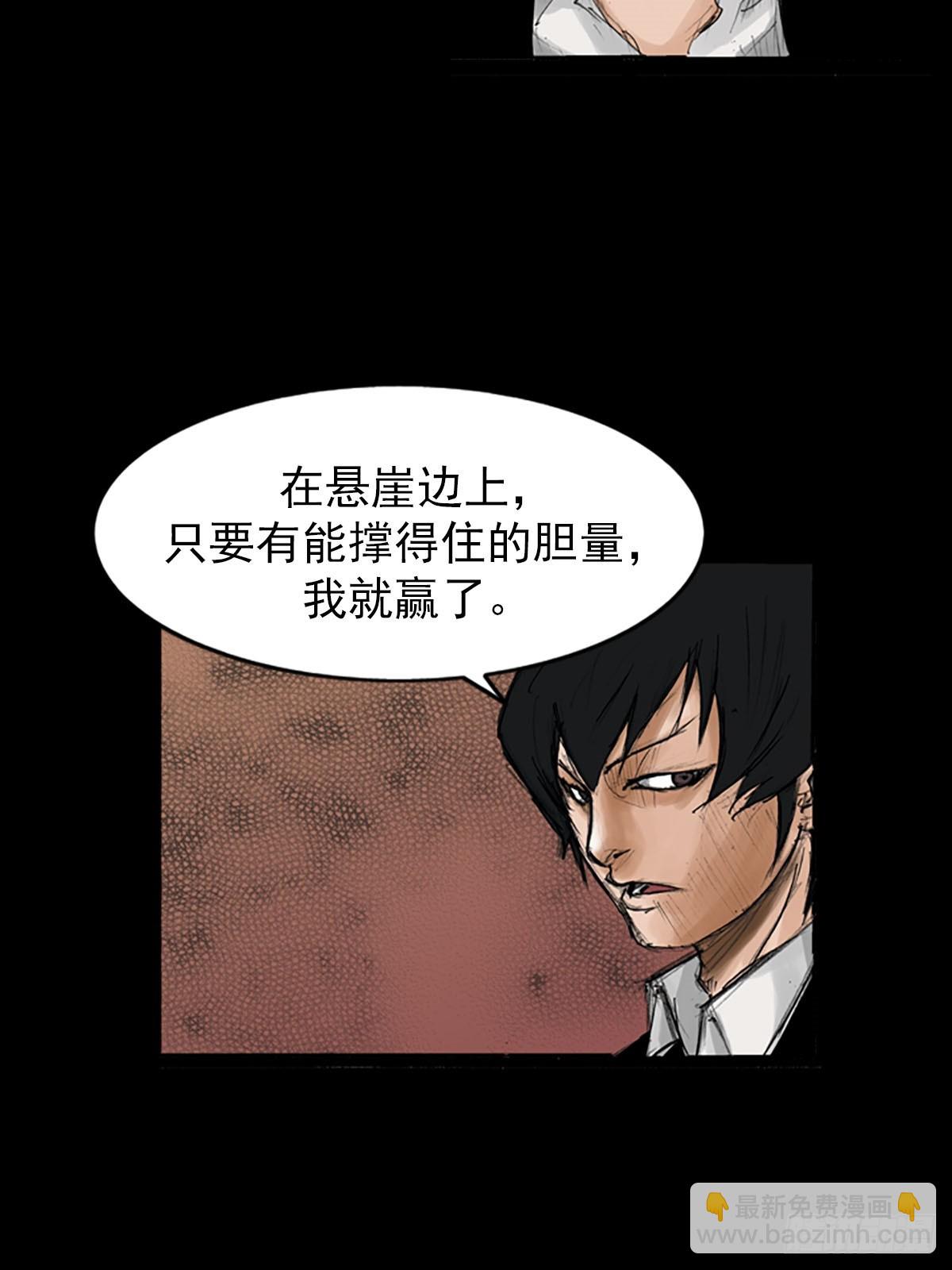 第116话下10
