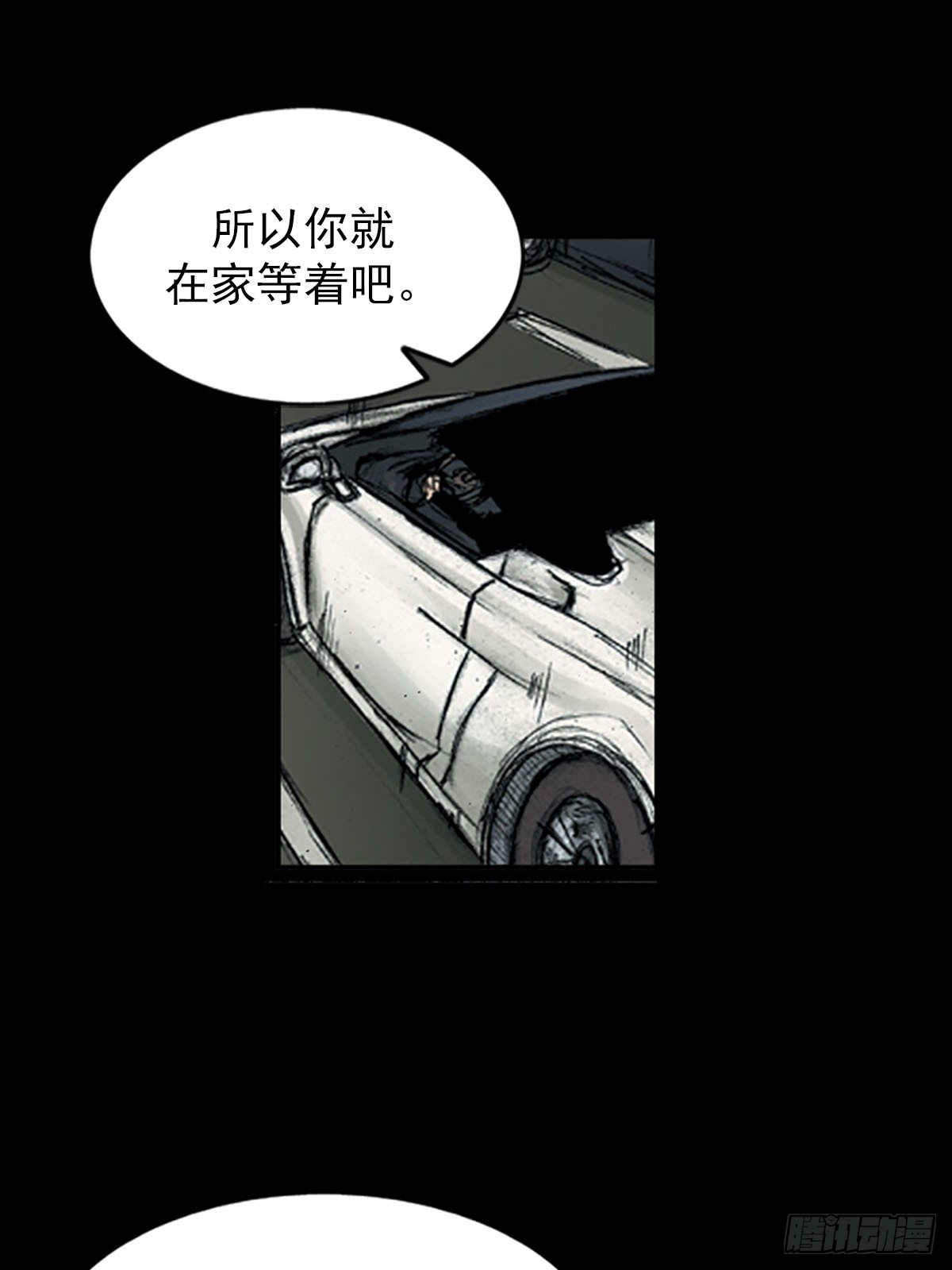 第116话下11