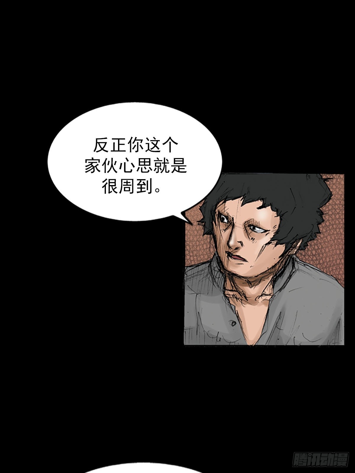 第116话下15