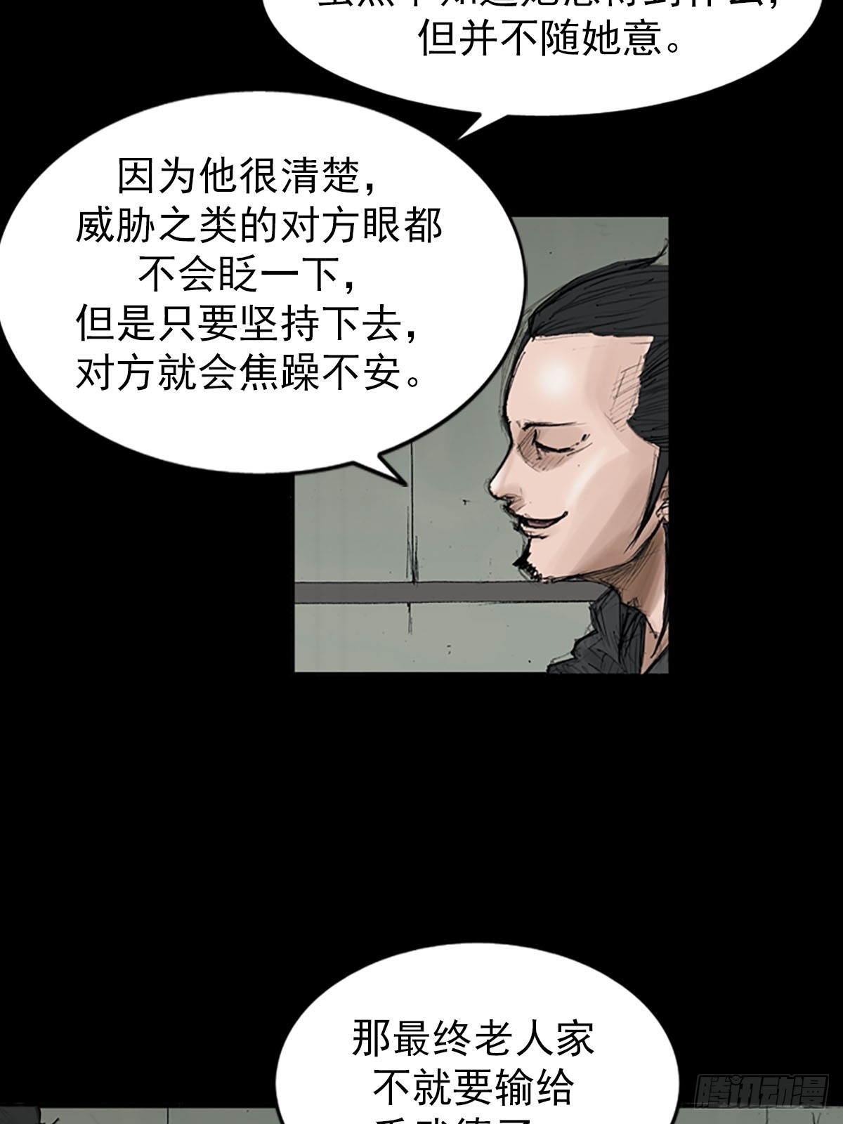 第116话下19