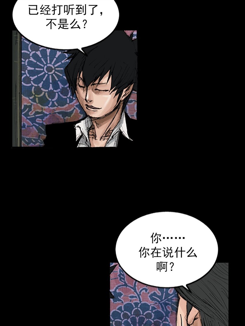 第120话 上20