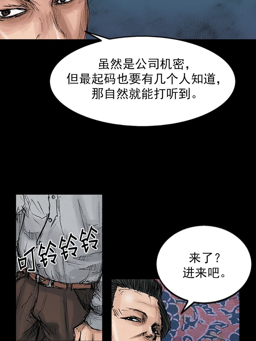 第120话 上33