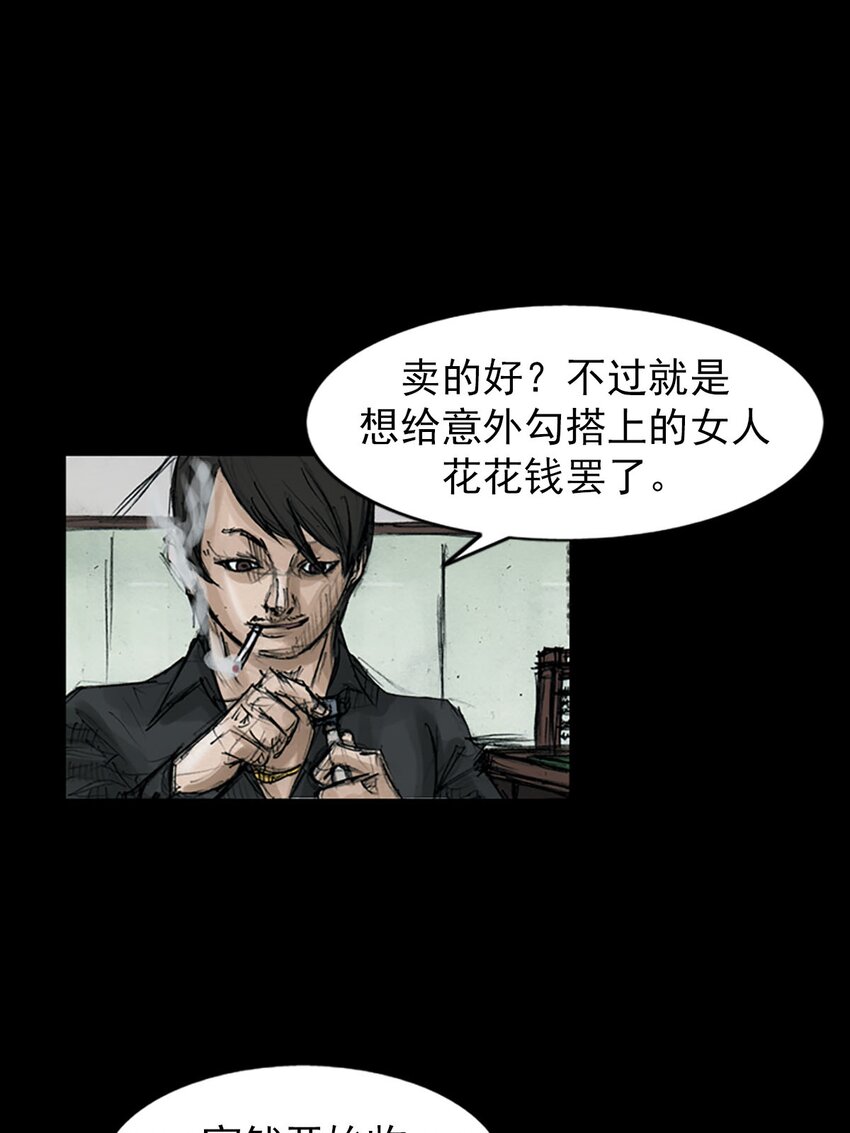 第121话 下0