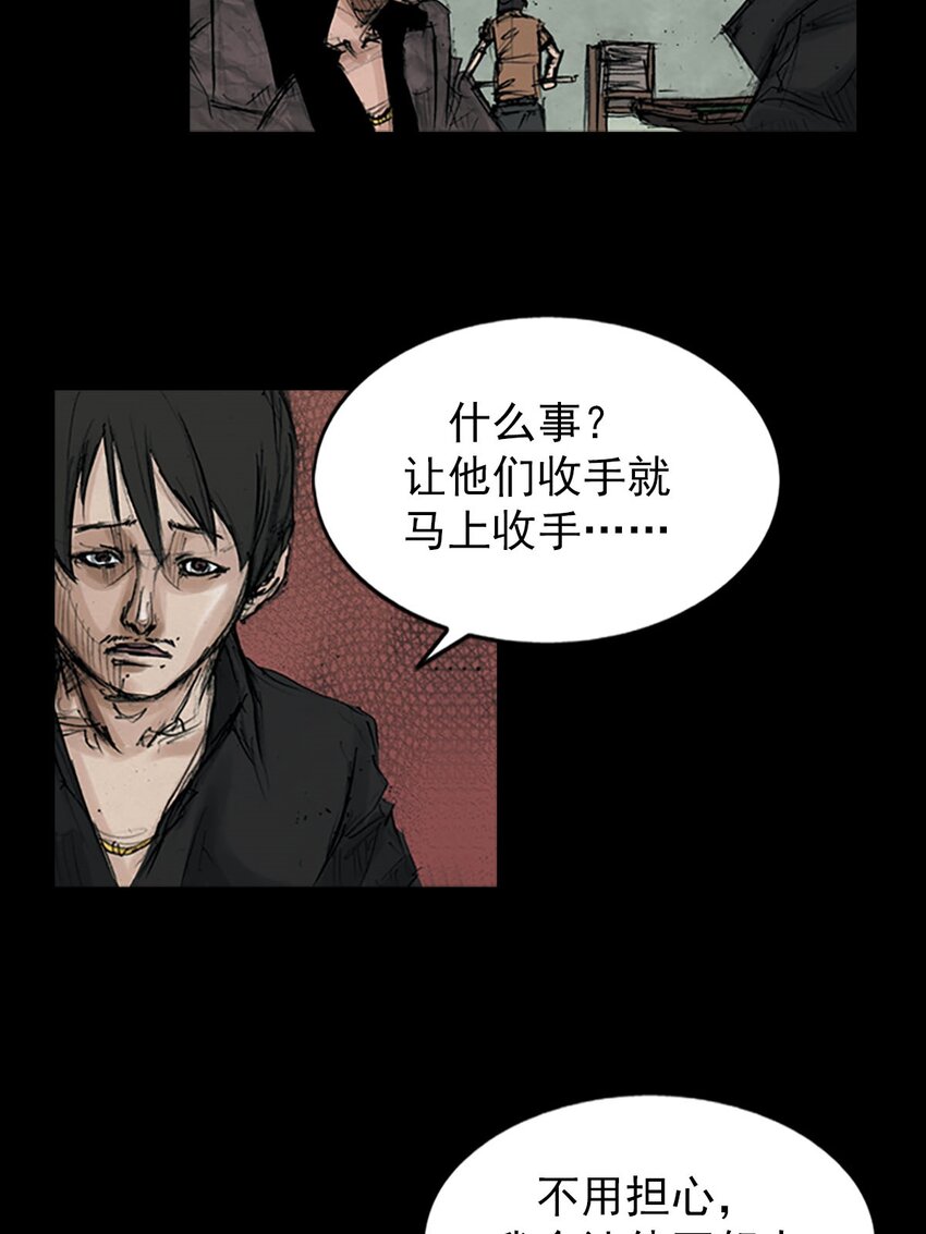 第121话 下11