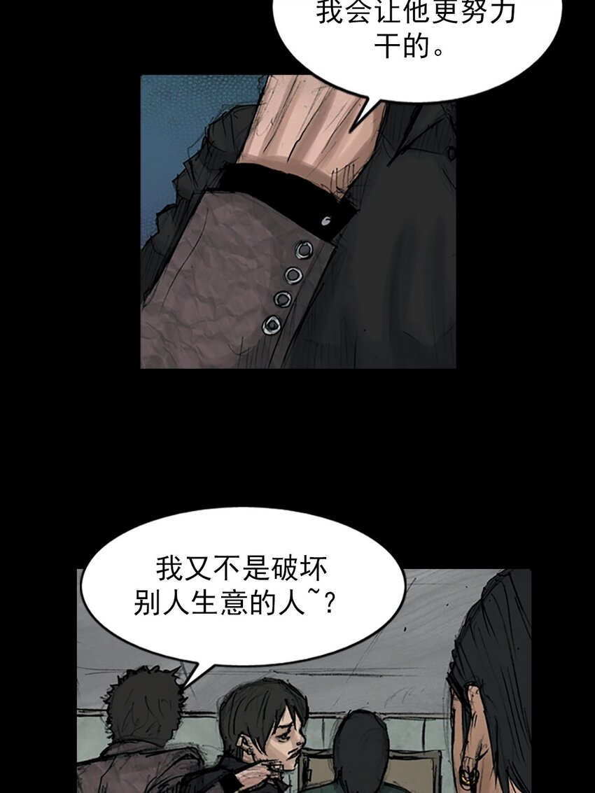 第121话 下12