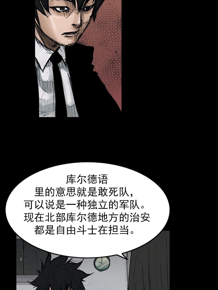第121话 下15