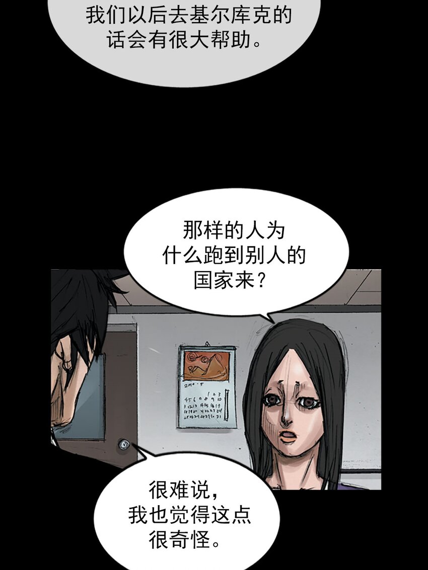 第121话 下17