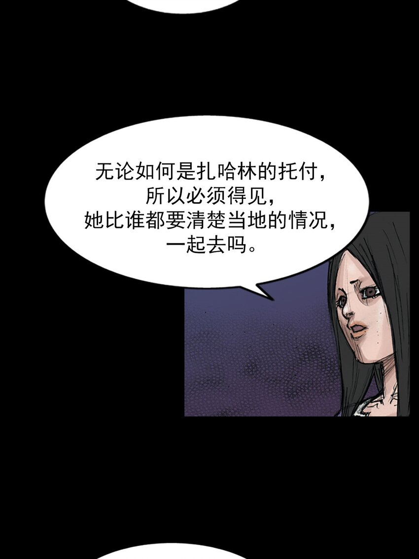 第121话 下18