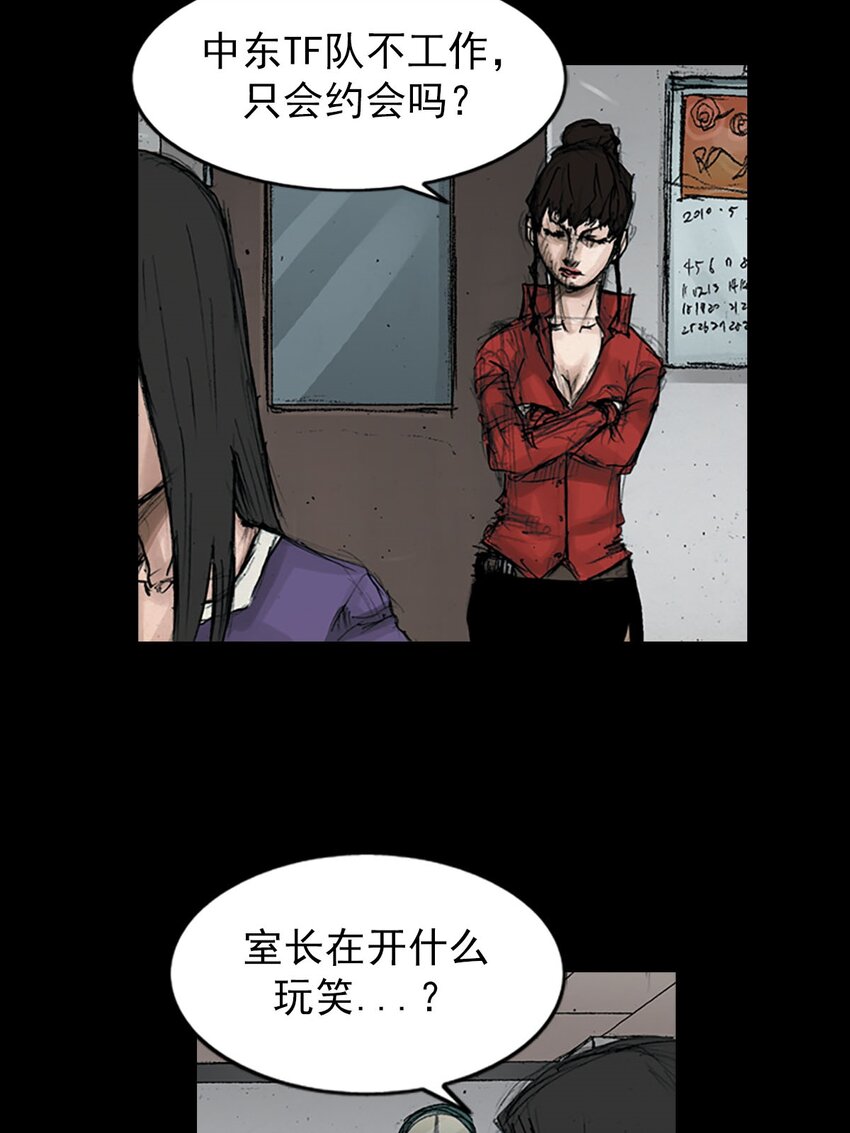 第121话 下19