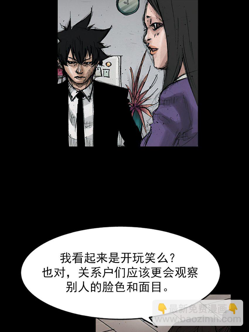 第121话 下20
