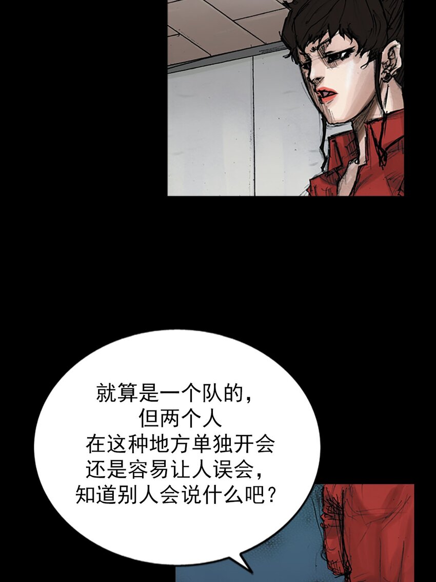 第121话 下21