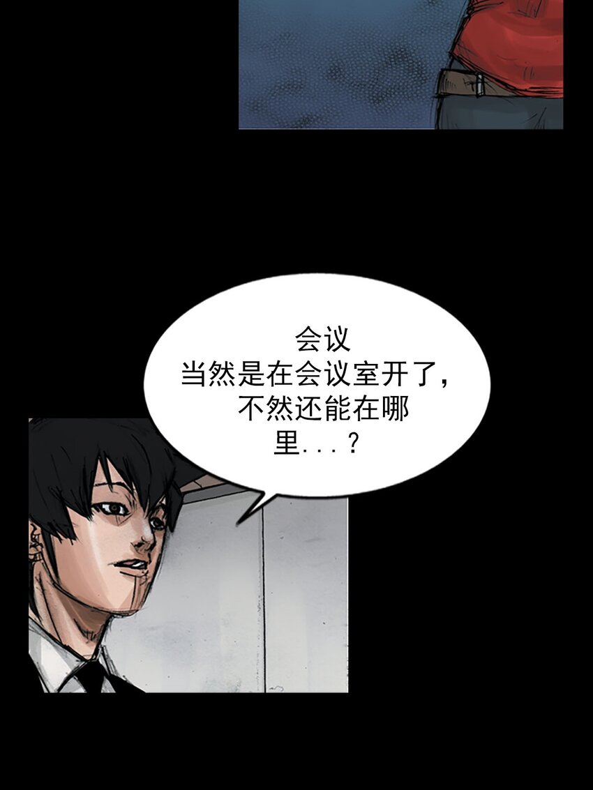 第121话 下22