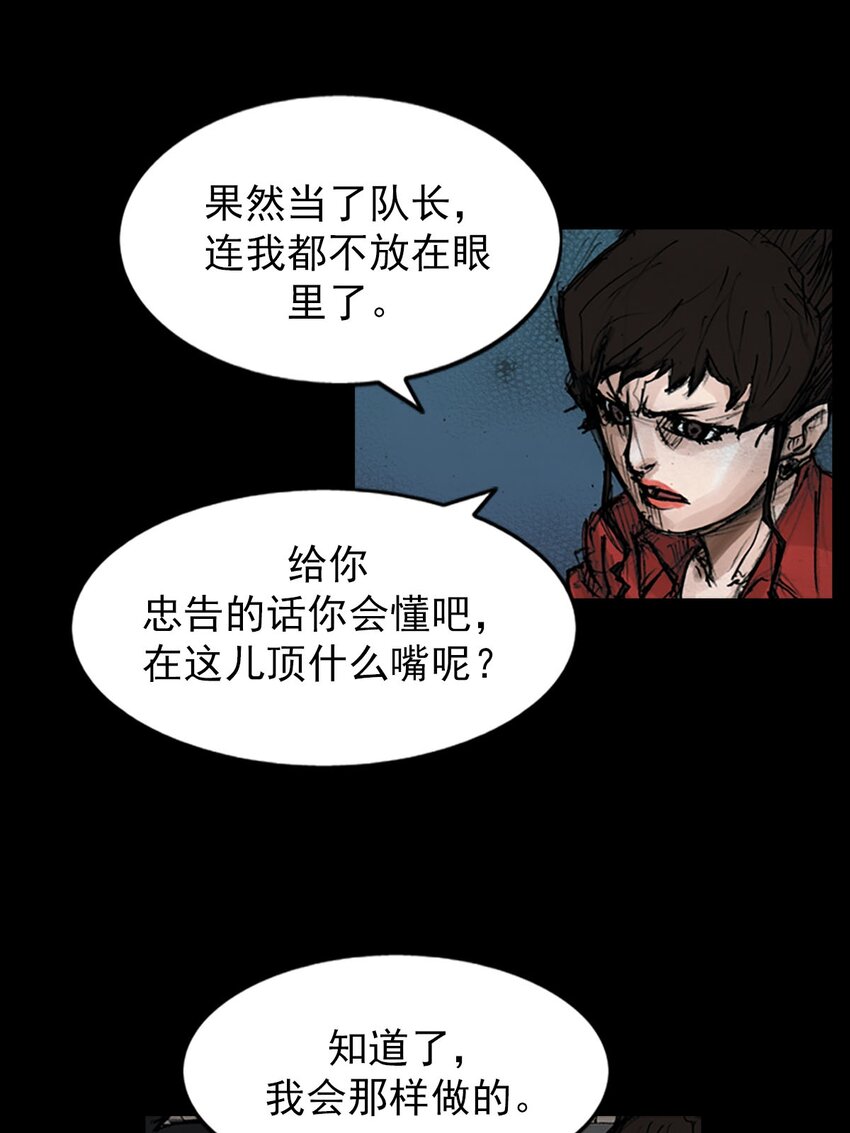 第121话 下23
