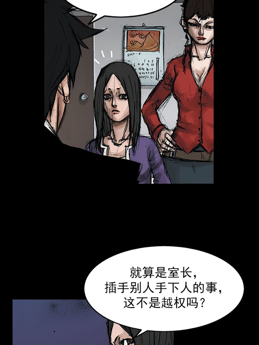 第121话 下24