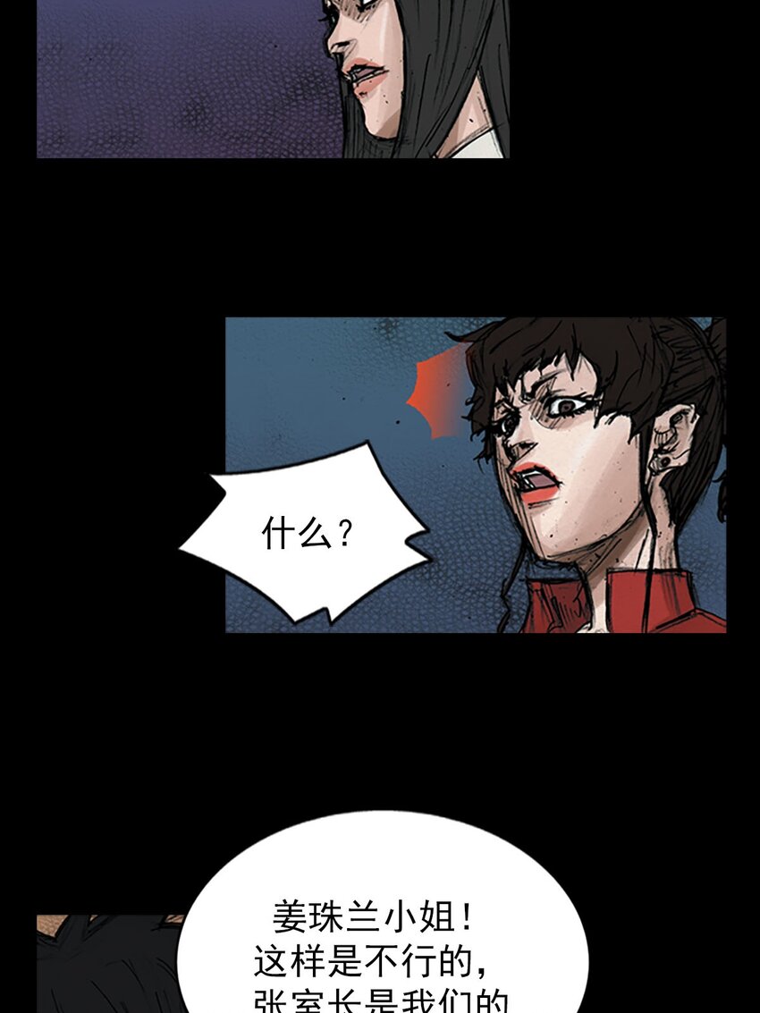 第121话 下25
