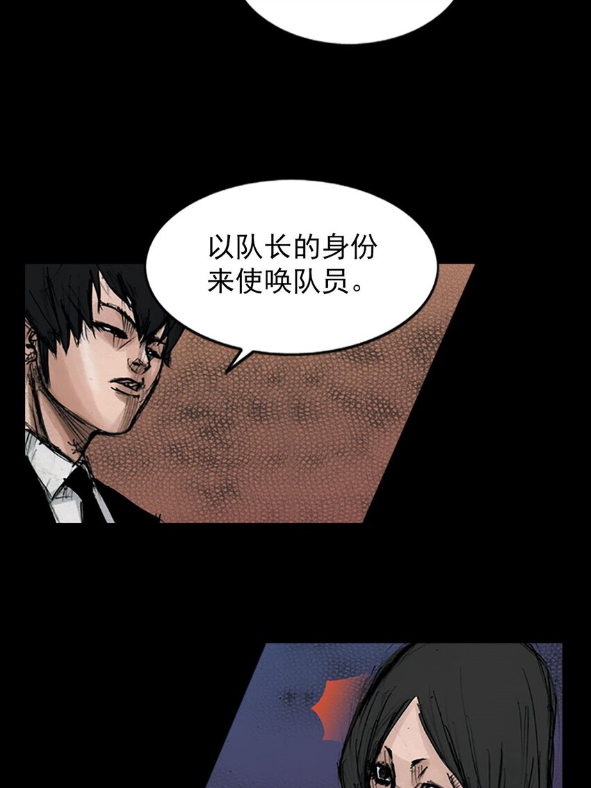第121话 下27