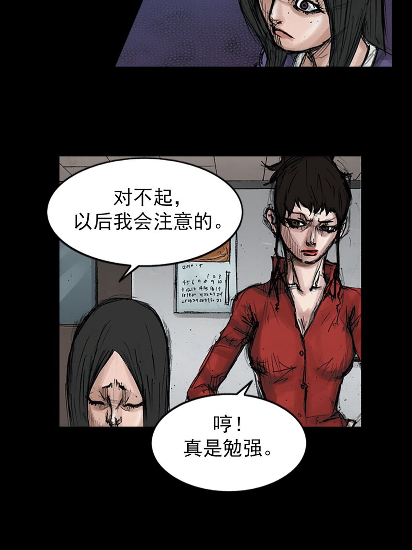 第121话 下28