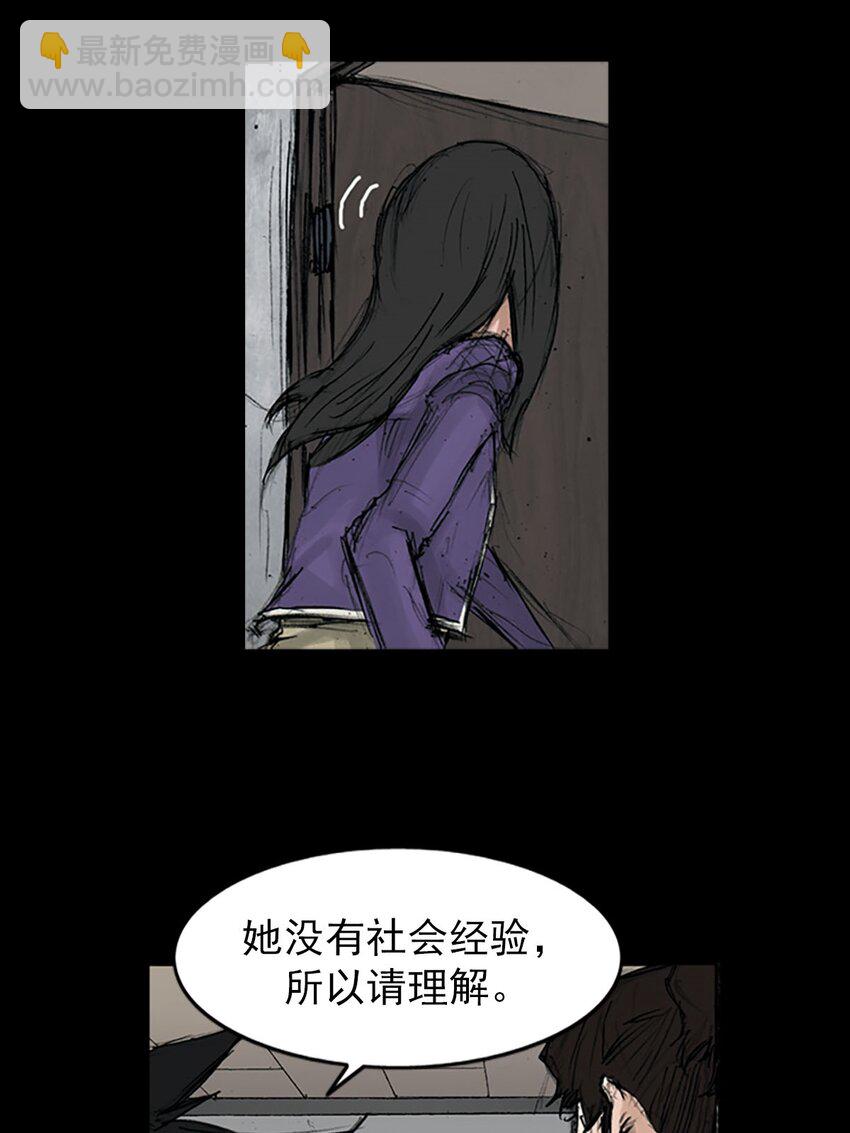 第121话 下29