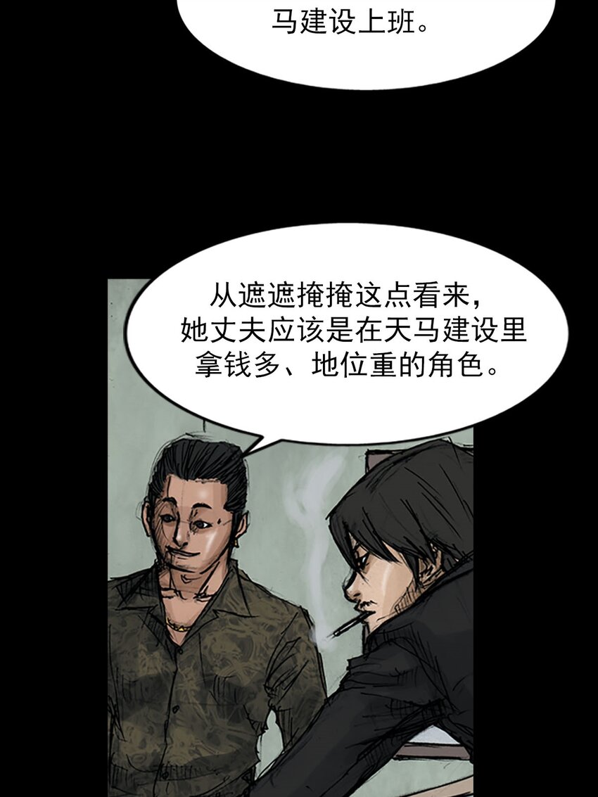 第121话 下3