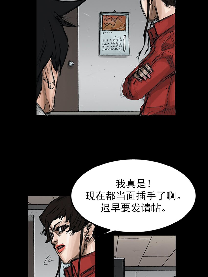 第121话 下30